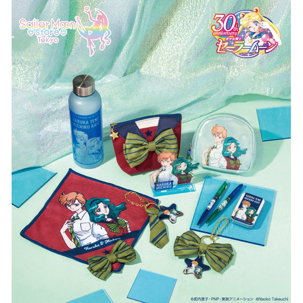[Pre-order] "Pretty Guardian Sailor Moon" Official Store Clear File Haruka & Michiru