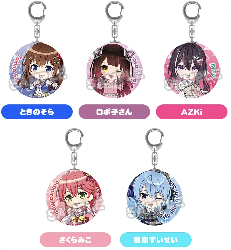 [Pre-order] "Hololive Production" Nendoroid Plus Can Keychain - Gen 0