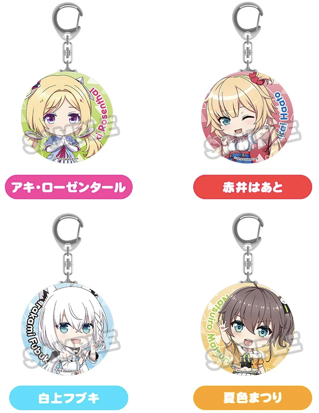 [Pre-order] "Hololive Production" Nendoroid Plus Can Keychain - Gen 1