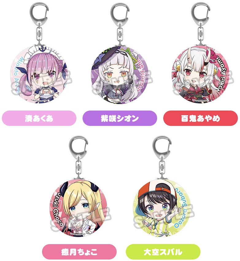 [Pre-order] "Hololive Production" Nendoroid Plus Can Keychain - Gen 2