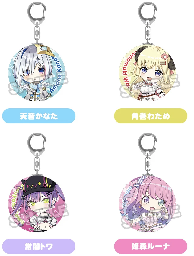 [Pre-order] "Hololive Production" Nendoroid Plus Can Keychain - Gen 4