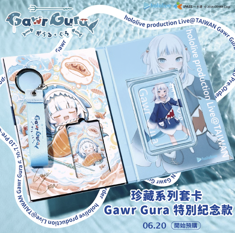 [Pre-order] hololive production Live@TAIWAN Collector's Card Set Gawr Gura Special Edition