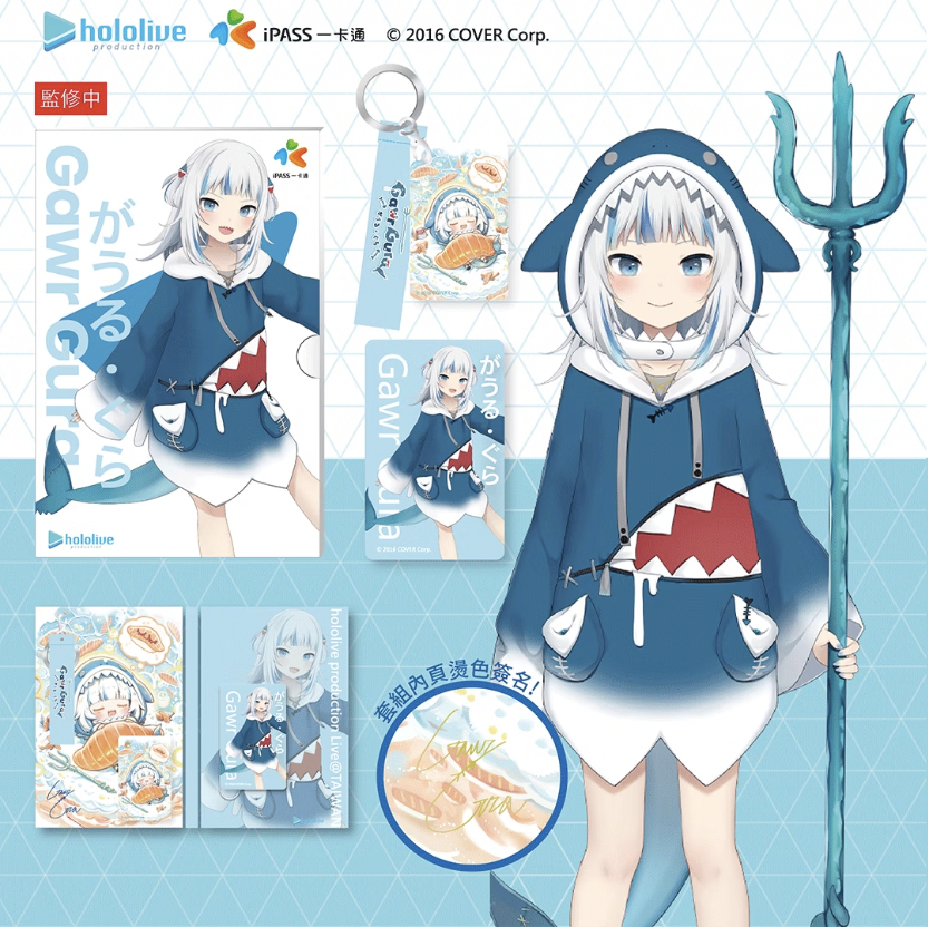 [Pre-order] hololive production Live@TAIWAN Collector's Card Set Gawr Gura Special Edition