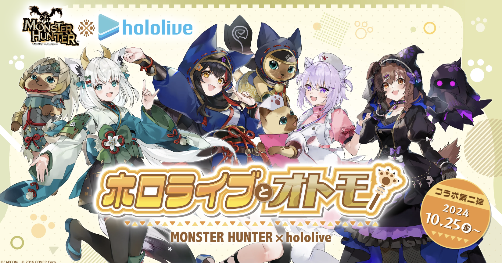 [Pre-order] CAPCOM Monster Hunter x hololive Production Vol.2 Merch