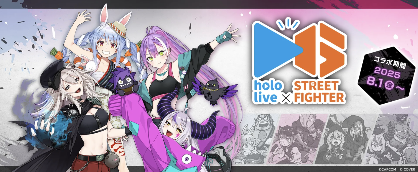 [Pre-order] Street Fighter 6 x hololive Collaboration - Square cushion (4 types)