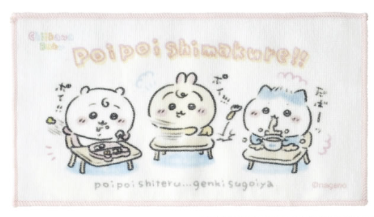 [Pre-order] "Chiikawa" Chiikawa Baby - Towel (Set of 3 ) - Everyone