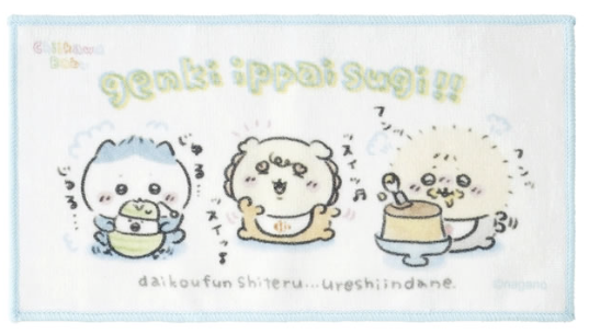 [Pre-order] "Chiikawa" Chiikawa Baby - Towel (Set of 3 ) - Everyone