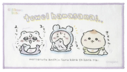 [Pre-order] "Chiikawa" Chiikawa Baby - Towel (Set of 3 ) - Everyone
