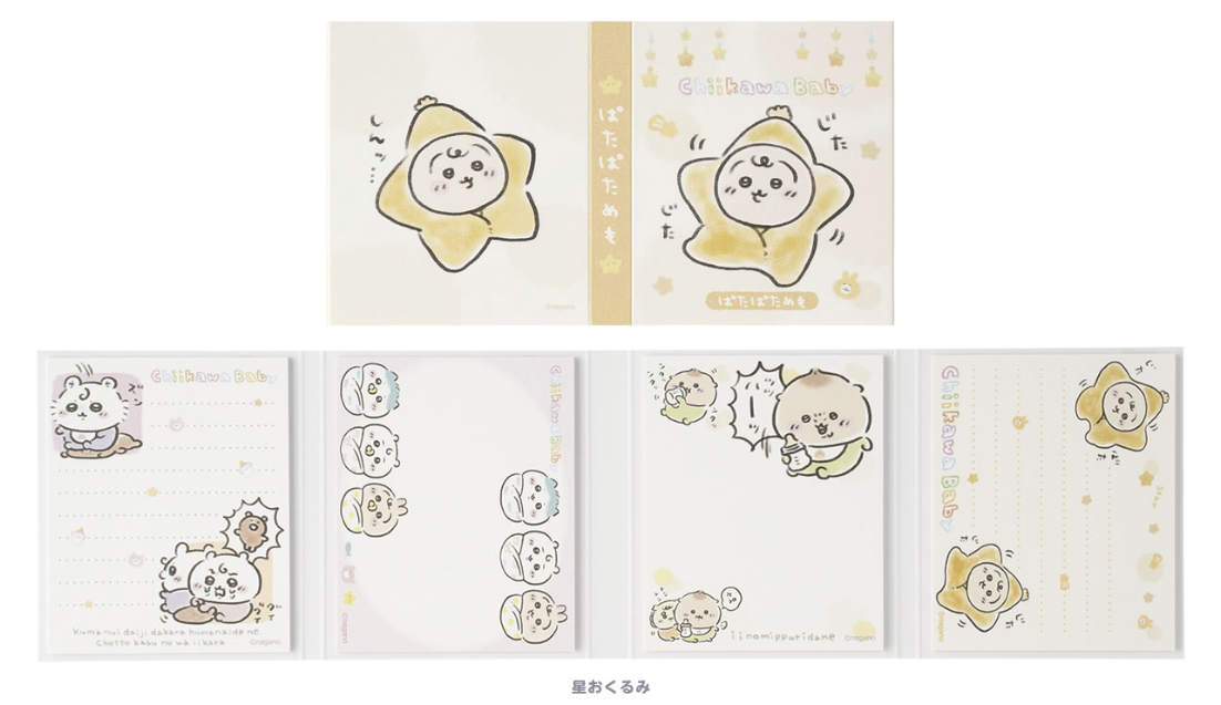 [Pre-order] "Chiikawa" Chiikawa Baby - Sticky Memo - Ver. B