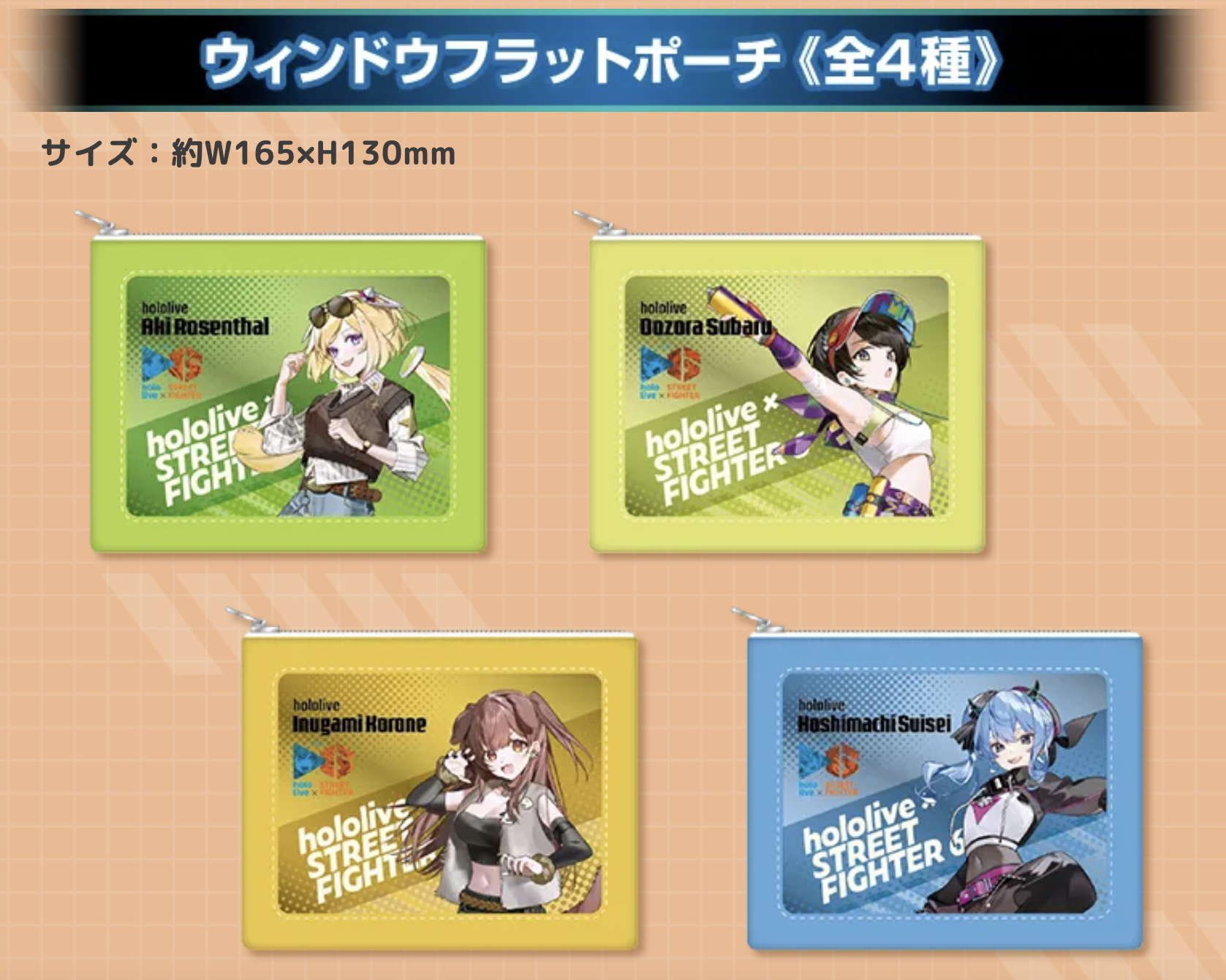 [Pre-order] Street Fighter 6 x hololive Collaboration Vol. 2 - Window flat pouch (4 types)