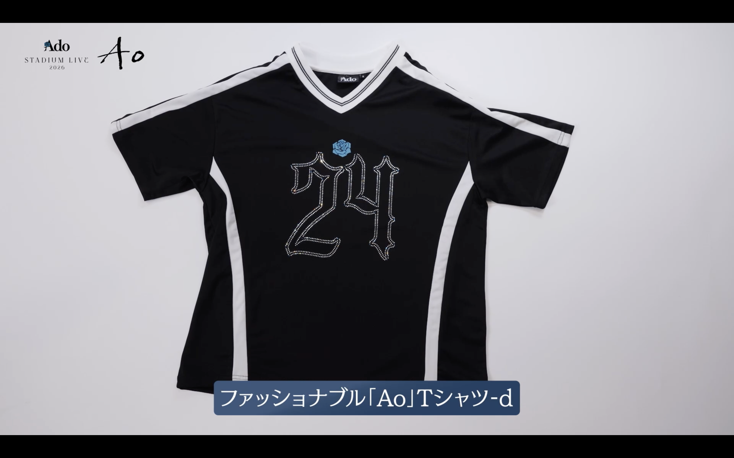 [Pre-order] Ado - Ao - Fashionable "Ao" T-shirt - d [Made-to-order]