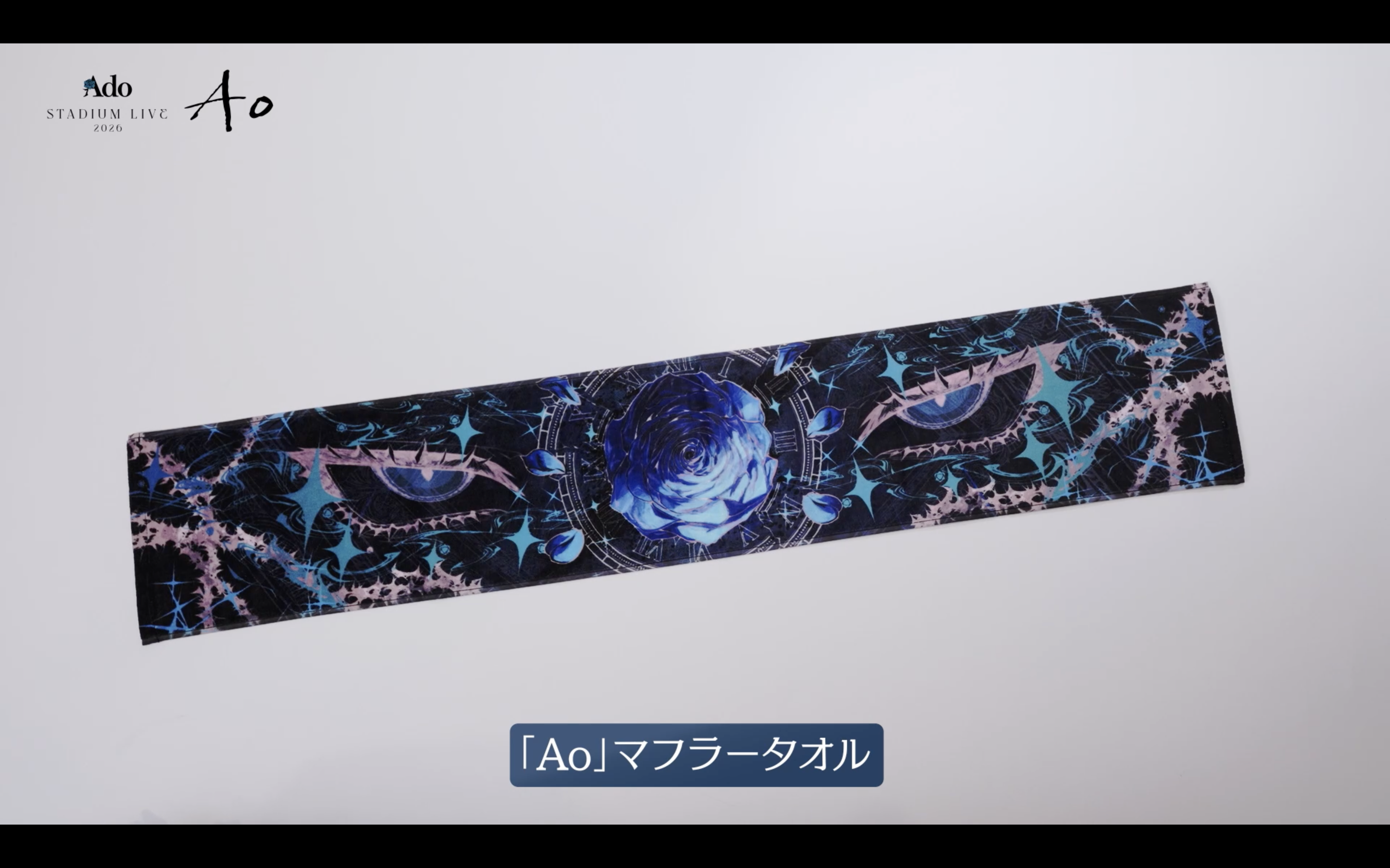 [Pre-order] Ado - Ao -  "Ao" muffler Towel [Made-to-order]