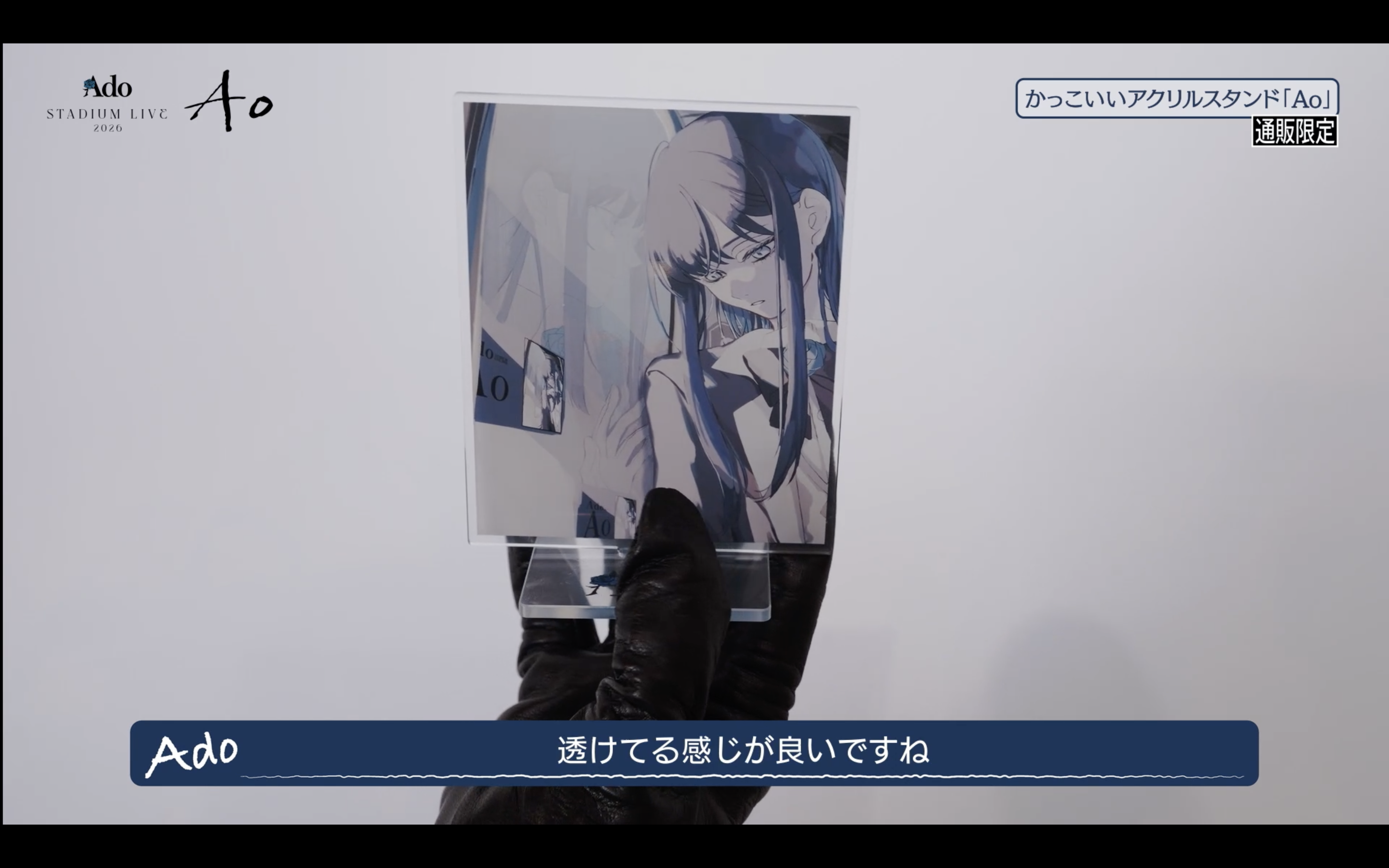 [Pre-order] Ado - Ao - Cool Acrylic Stand "Ao" [Made-to-order]