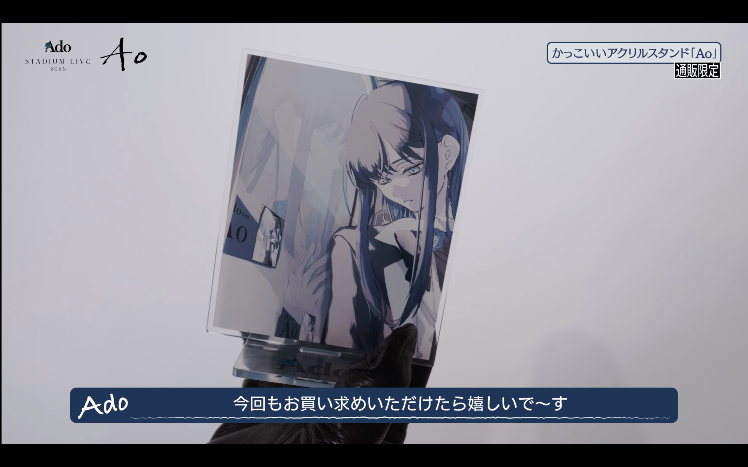 [Pre-order] Ado - Ao - Cool Acrylic Stand "Ao" [Made-to-order]