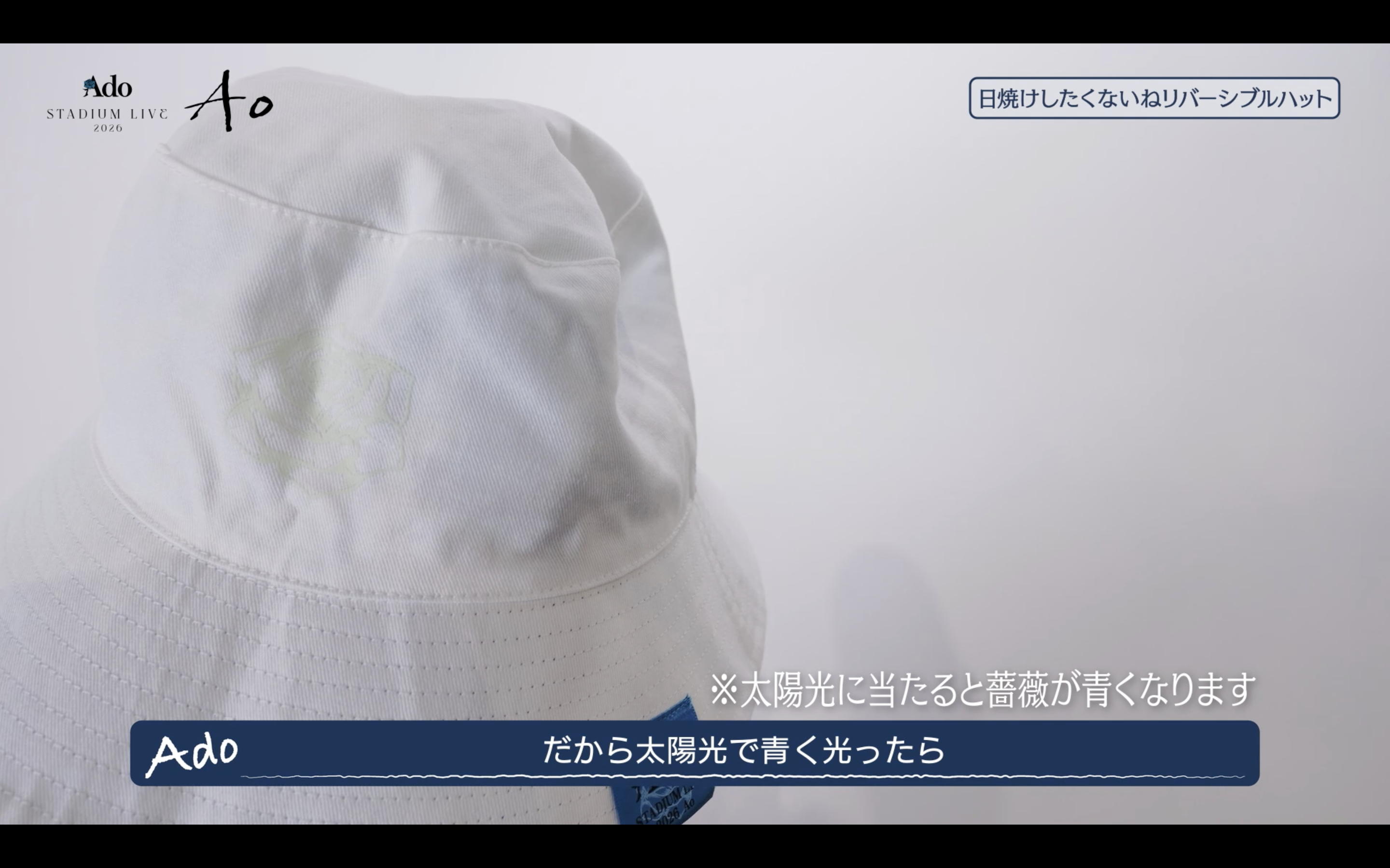 [Pre-order] Ado - Ao - I don't want to get sunburned. Reversible hat. [Made-to-order]