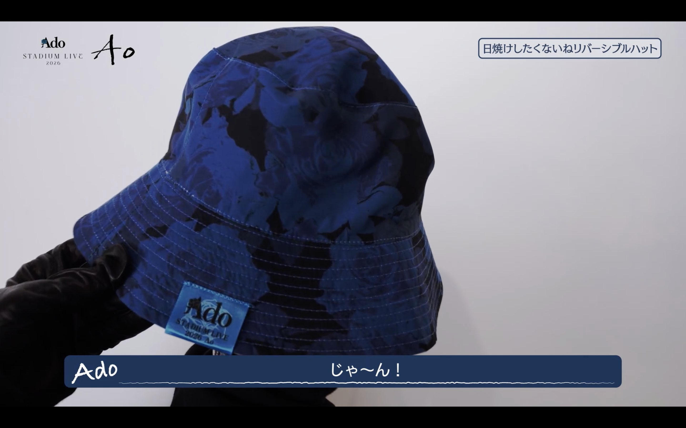 [Pre-order] Ado - Ao - I don't want to get sunburned. Reversible hat. [Made-to-order]