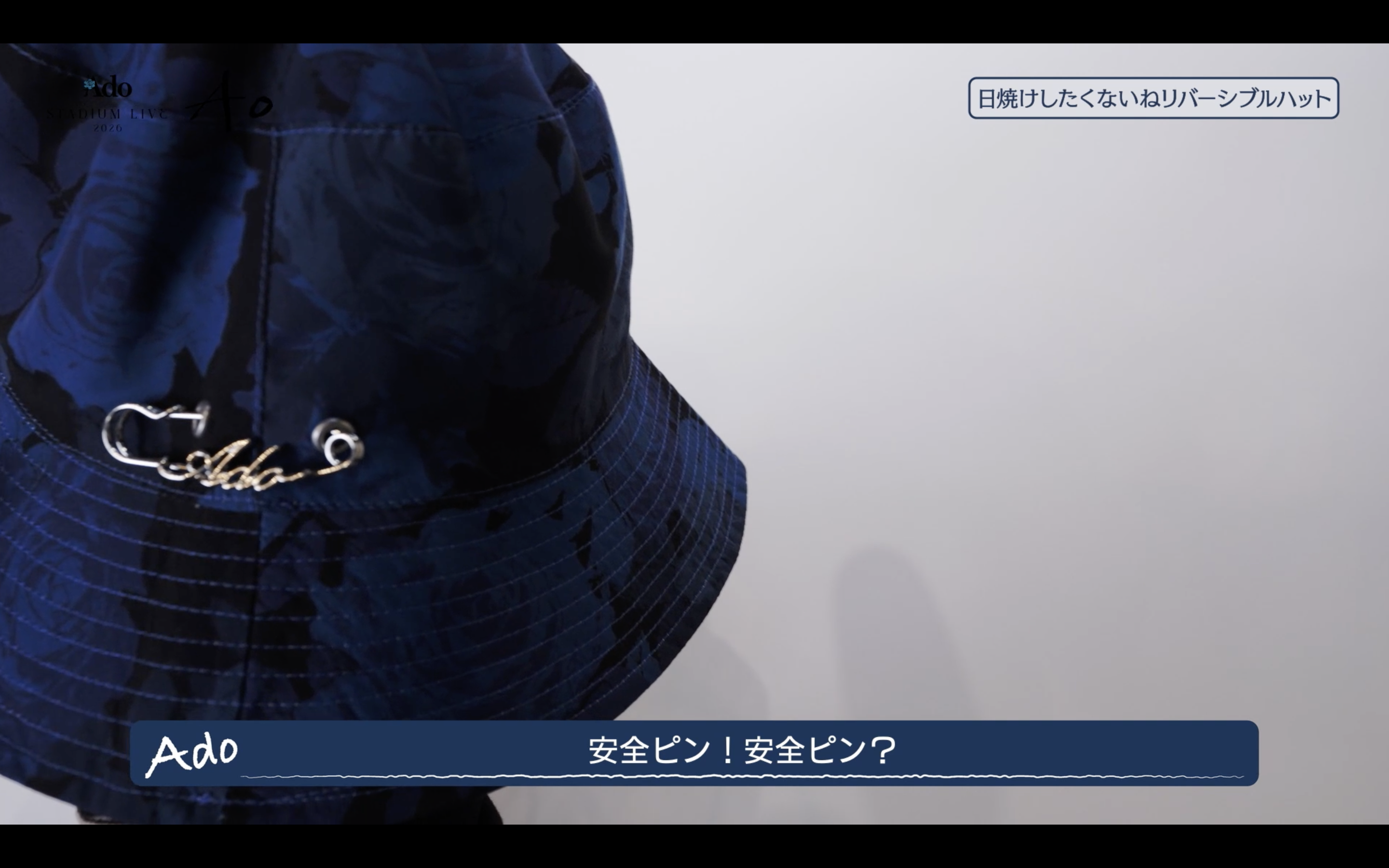 [Pre-order] Ado - Ao - I don't want to get sunburned. Reversible hat. [Made-to-order]