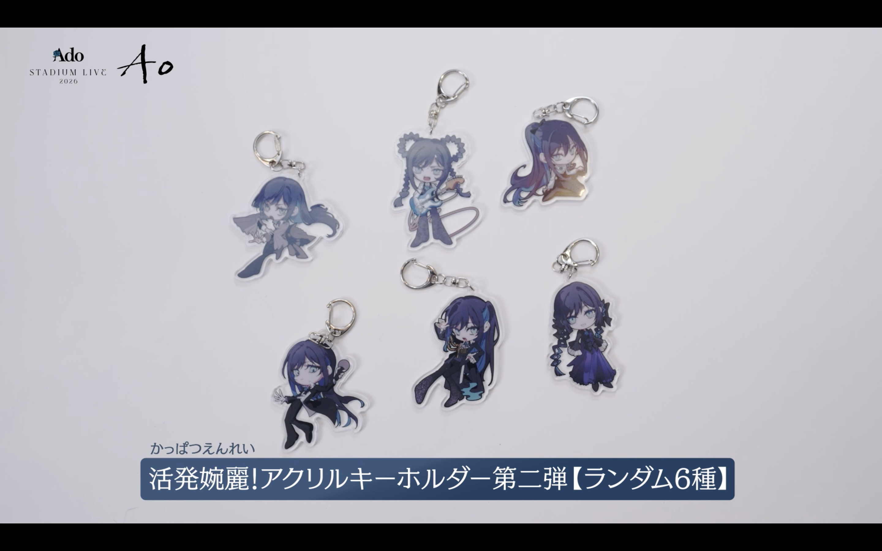[Pre-order] Ado - Ao - Lively and charming! Acrylic Keychain Series 2 [Made-to-order]