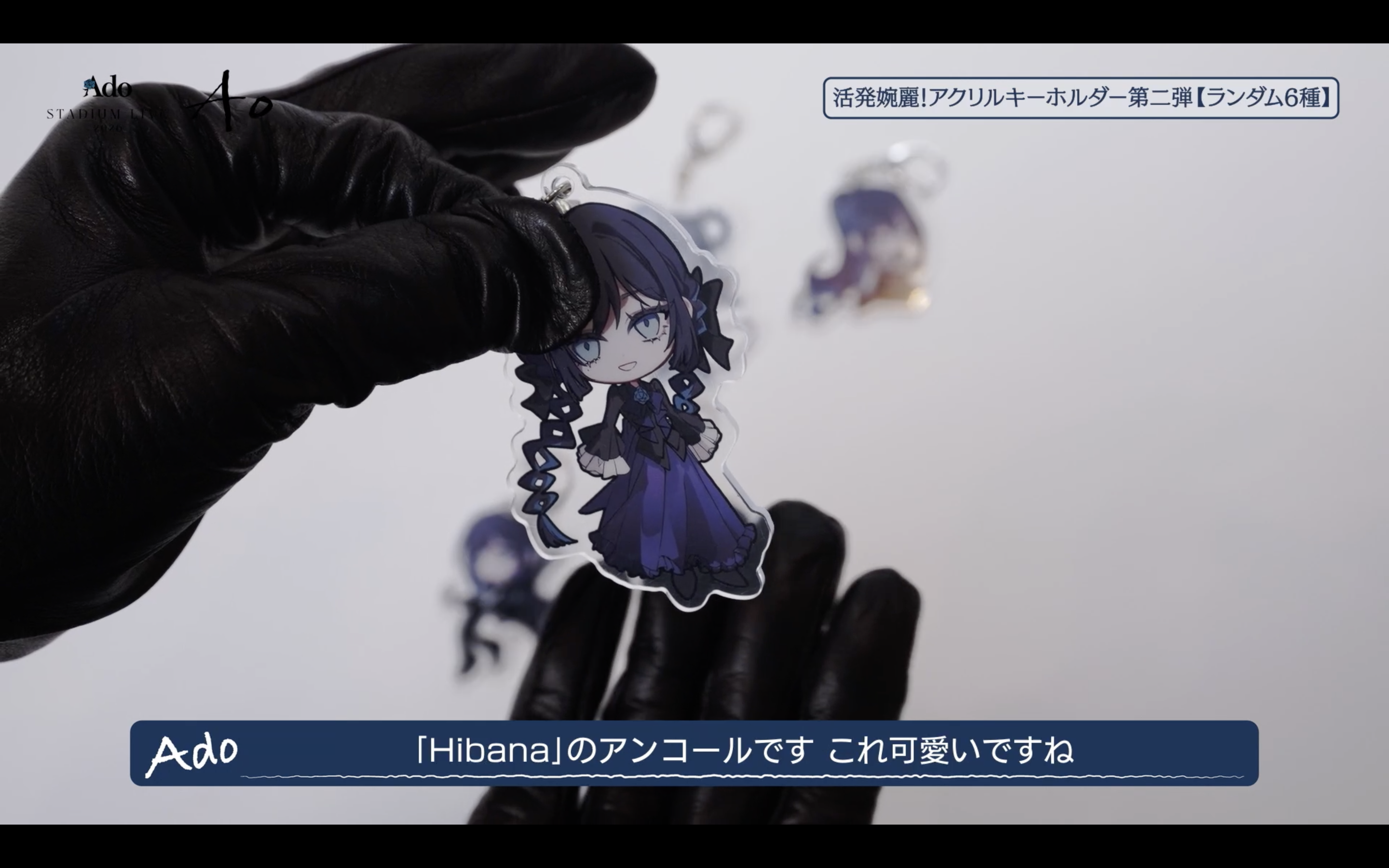 [Pre-order] Ado - Ao - Lively and charming! Acrylic Keychain Series 2 [Made-to-order]