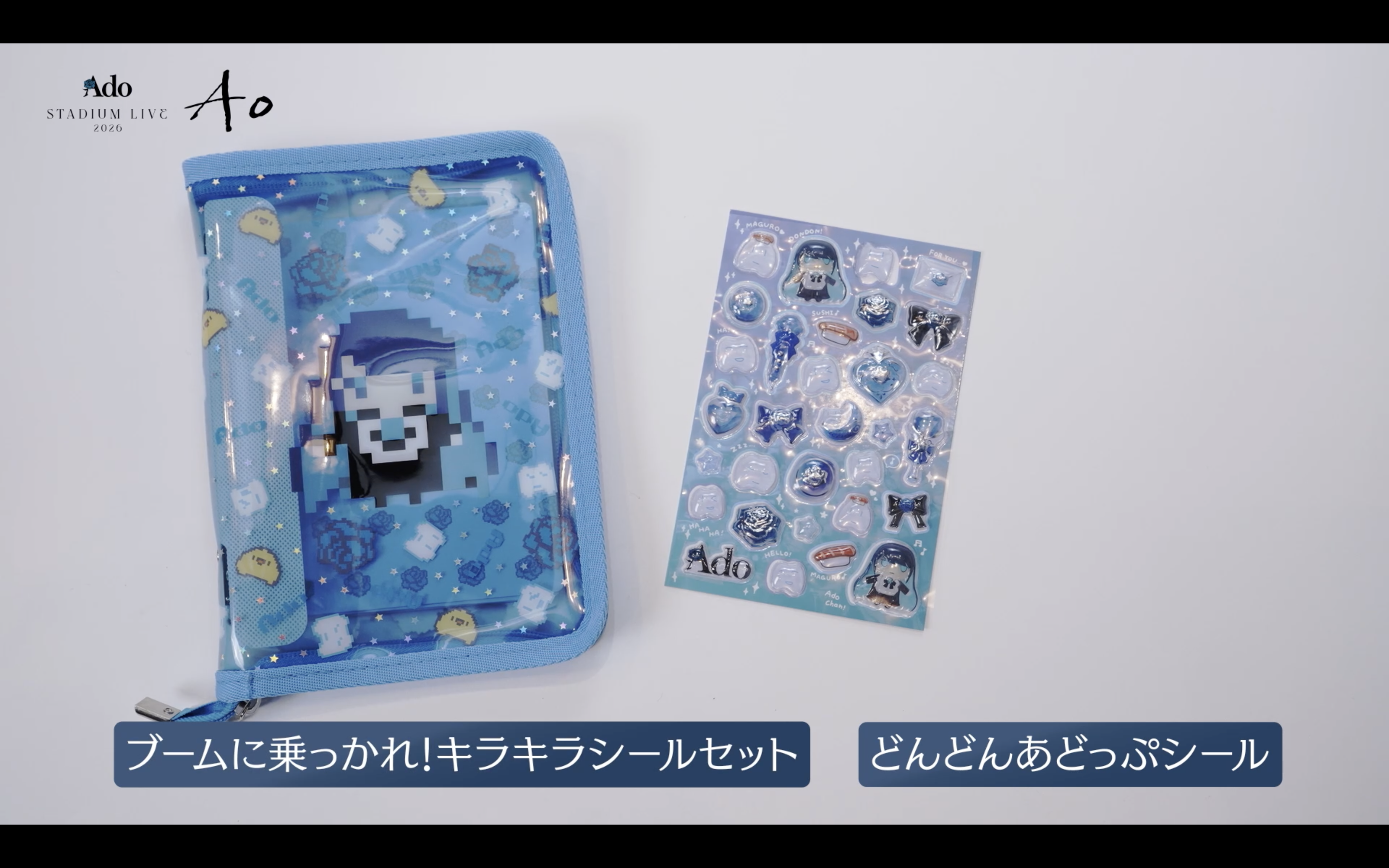 [Pre-order] Ado - Ao - Jump on the bandwagon! Glittery sticker set [Made-to-order]