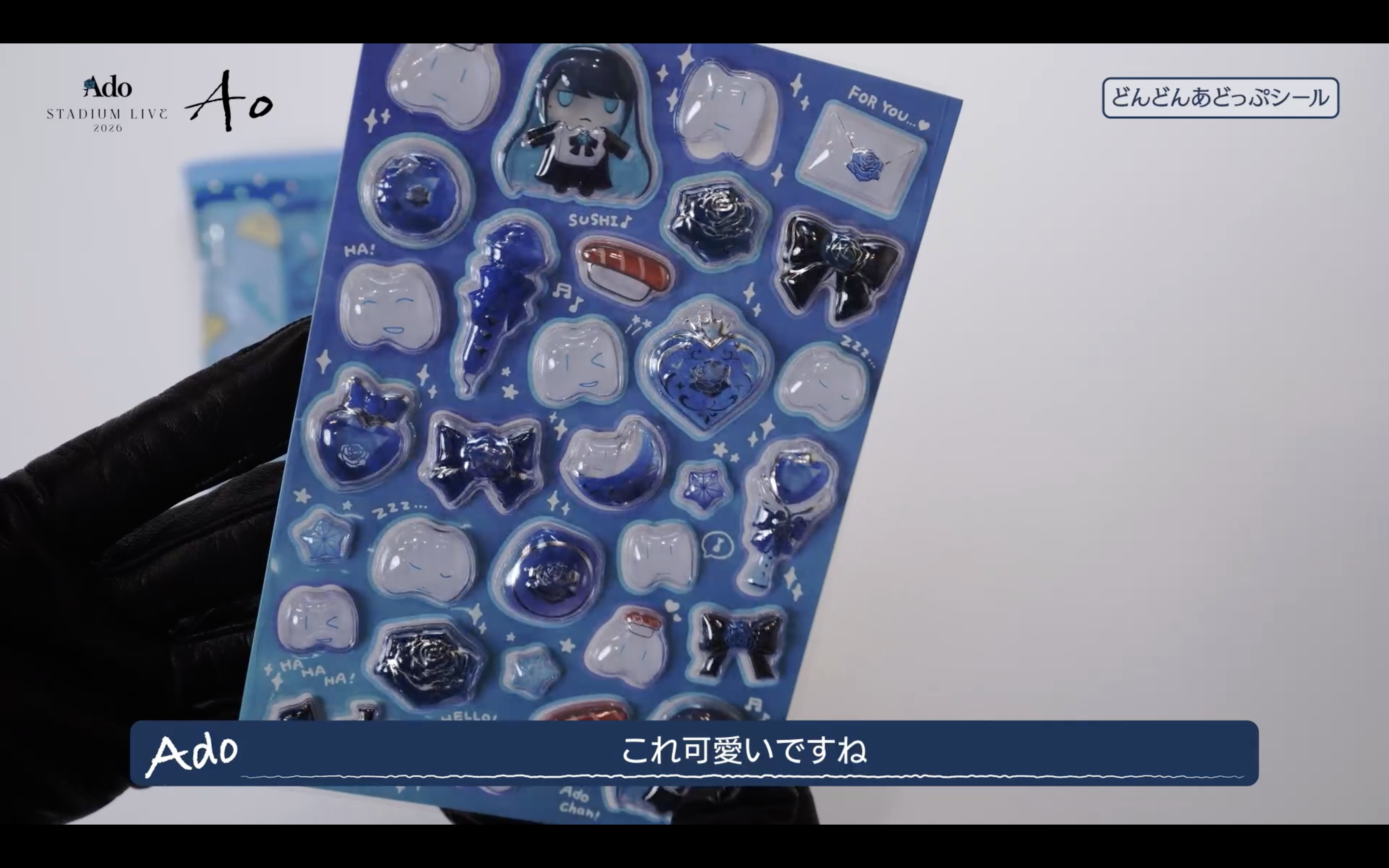 [Pre-order] Ado - Ao - Jump on the bandwagon! Glittery sticker set [Made-to-order]