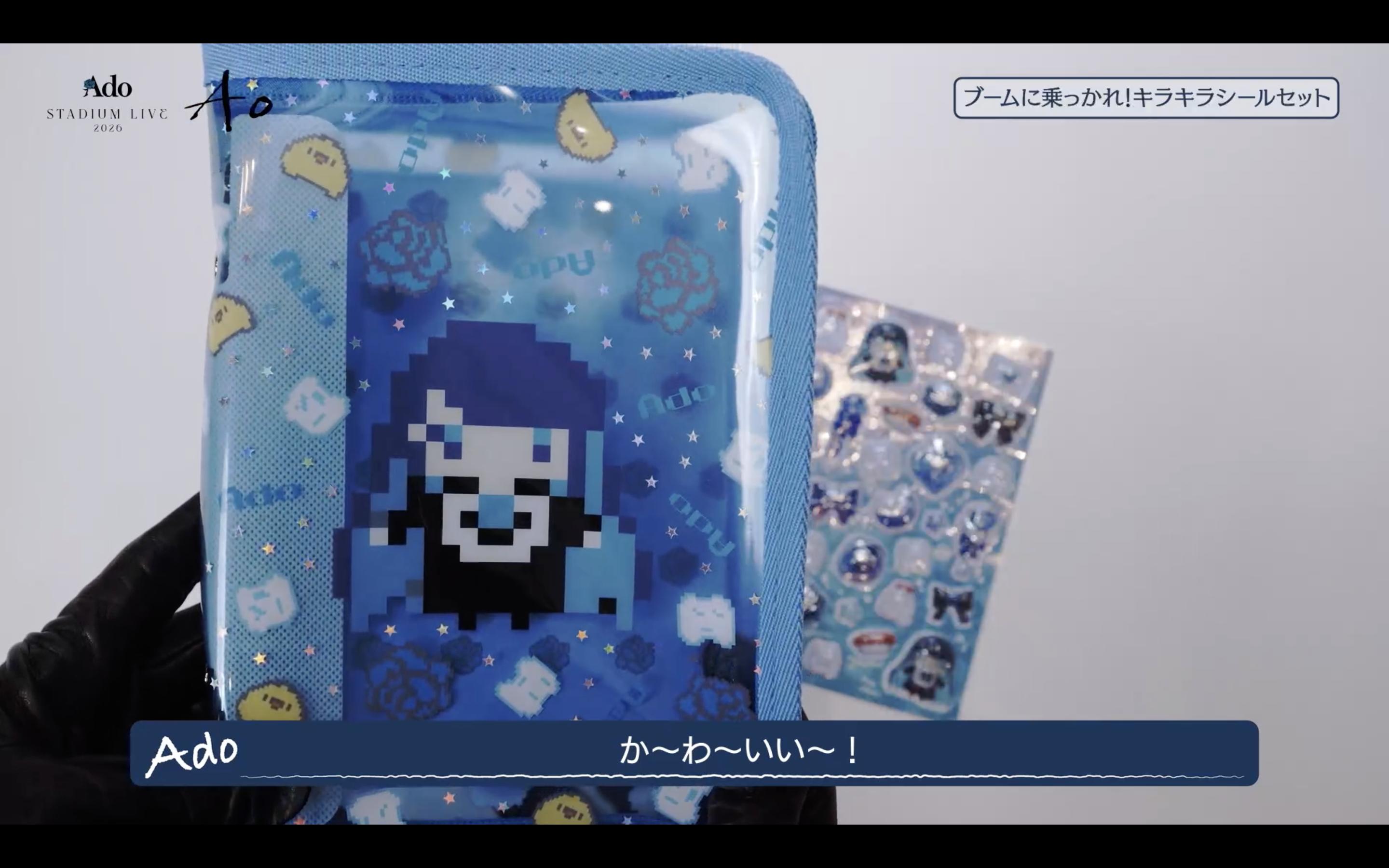 [Pre-order] Ado - Ao - Jump on the bandwagon! Glittery sticker set [Made-to-order]