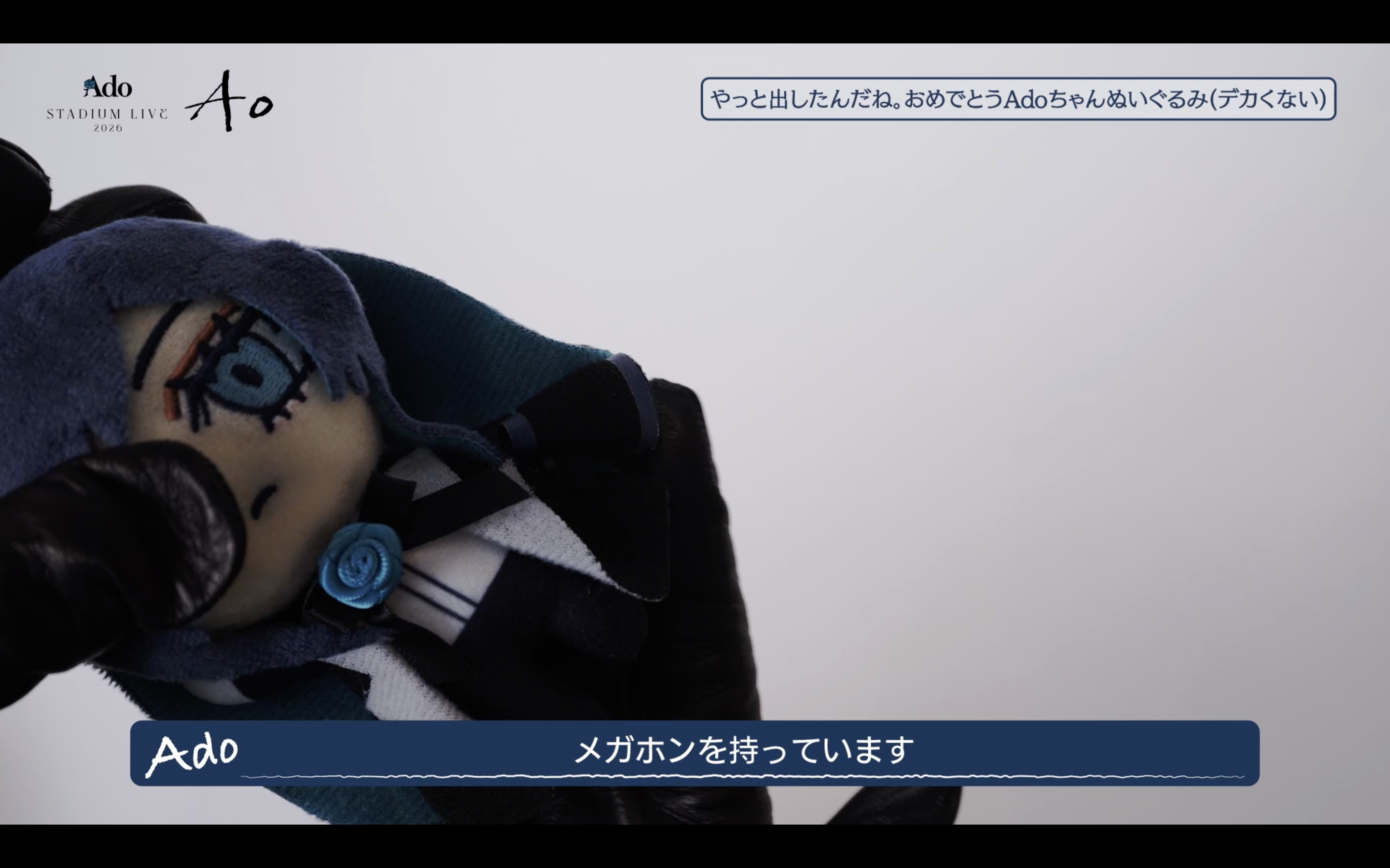 [Pre-order] Ado - Ao - You finally released it! Congratulations, Ado-chan plushie (it's not big)! [Made-to-order]