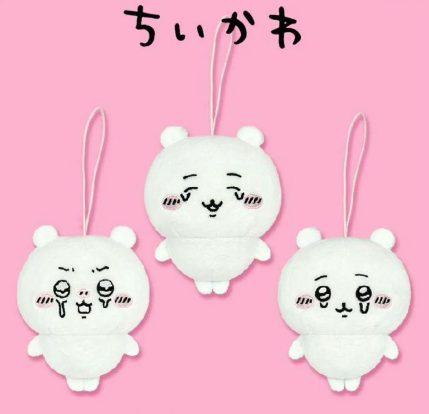 [In stock] "Chiikawa" chiikawa crying plush mascot