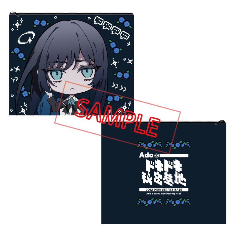 [Pre-order] Ado "Ado Doki Doki Secret Base" Travel Pouch Set