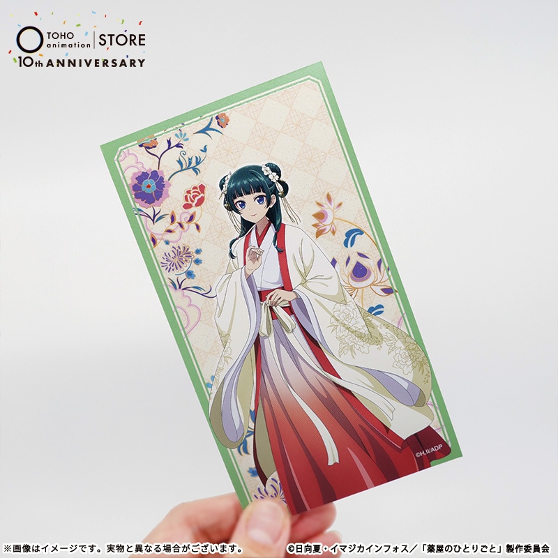 [Pre-order] TOHO animation - "The Apothecary Diaries" Original Glitter Card Mao Mao TaS10th Ver. [Made-to-order]