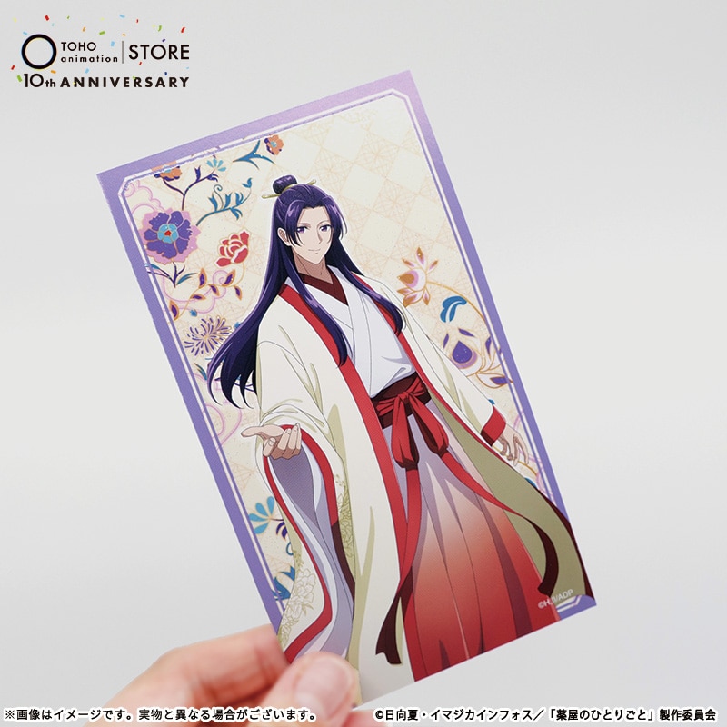 [Pre-order] TOHO animation - "The Apothecary Diaries" Original Glitter Card Jinshi TaS10th Ver. [Made-to-order]