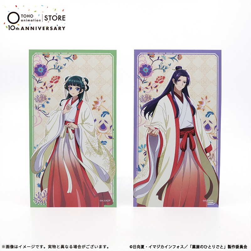 [Pre-order] TOHO animation - "The Apothecary Diaries" Original Glitter Card Jinshi TaS10th Ver. [Made-to-order]