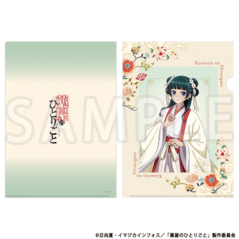 [Pre-order] TOHO animation - "The Apothecary Diaries" Original A4 Clear File Mao Mao TaS10th Ver. [Made-to-order]