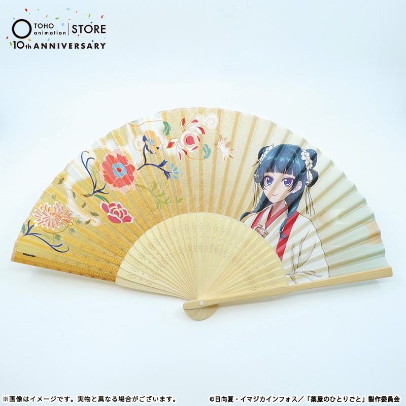 [Pre-order] TOHO animation - "The Apothecary Diaries" Original Fan Mao Mao TaS10th Ver. [Made-to-order]