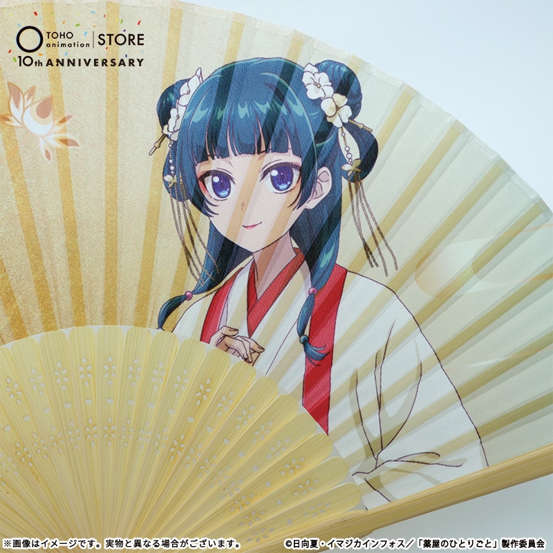 [Pre-order] TOHO animation - "The Apothecary Diaries" Original Fan Mao Mao TaS10th Ver. [Made-to-order]