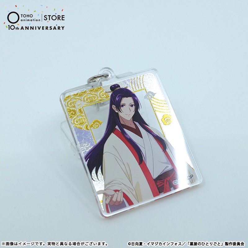 [Pre-order] TOHO animation - "The Apothecary Diaries" Original Metallic Acrylic Keychain: Jinshi TaS10th Ver. [Made-to-order]