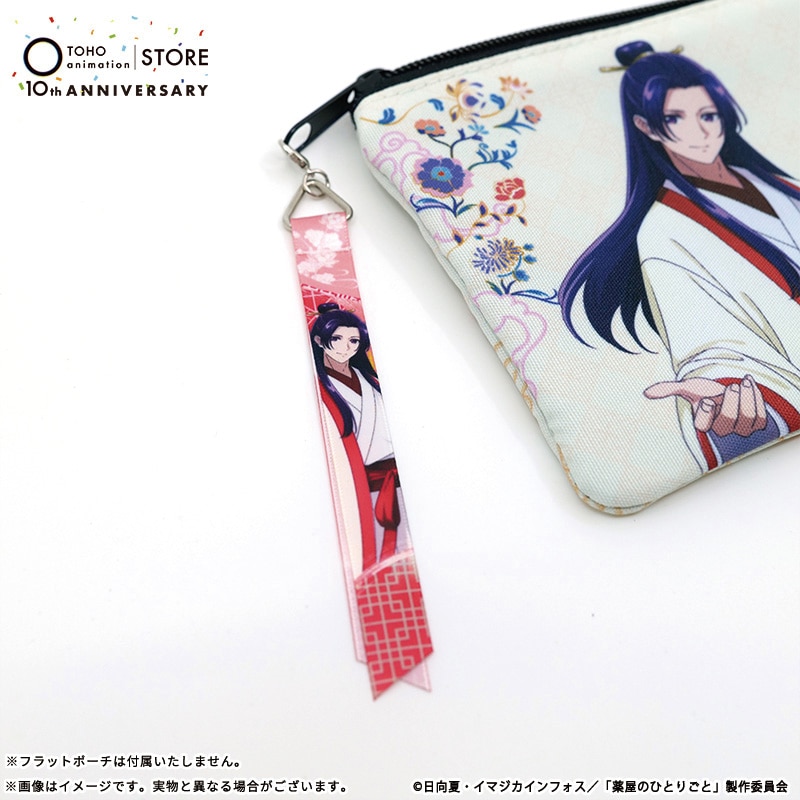 [Pre-order] TOHO animation - "The Apothecary Diaries"  Ribbon Charm Jinshi TaS10th Ver. [Made-to-order]