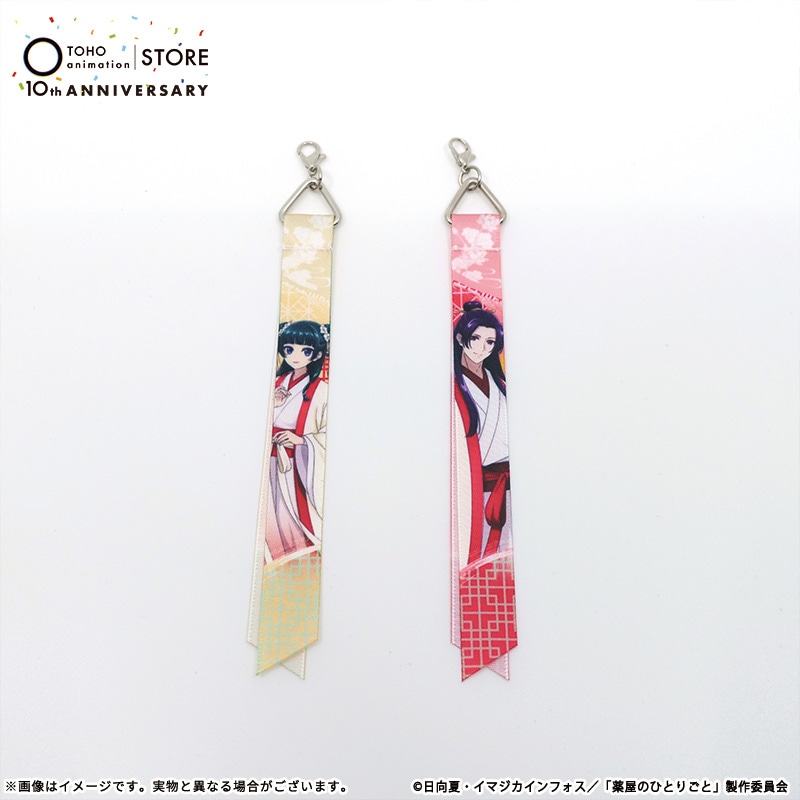 [Pre-order] TOHO animation - "The Apothecary Diaries"  Ribbon Charm Jinshi TaS10th Ver. [Made-to-order]