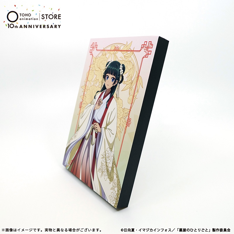 [Pre-order] TOHO animation - "The Apothecary Diaries"  Original 2L Favorite Panel Mao Mao TaS10th Ver.