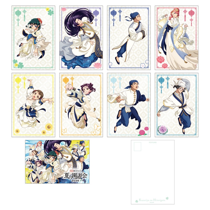 [Pre-order] TOHO animation - The Apothecary Diaries - Summer Garden Party 2026 Ver. - Postcard Set