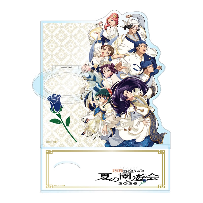 [Pre-order] TOHO animation - The Apothecary Diaries - Penlight Stand - Summer Garden Party 2026 Ver.