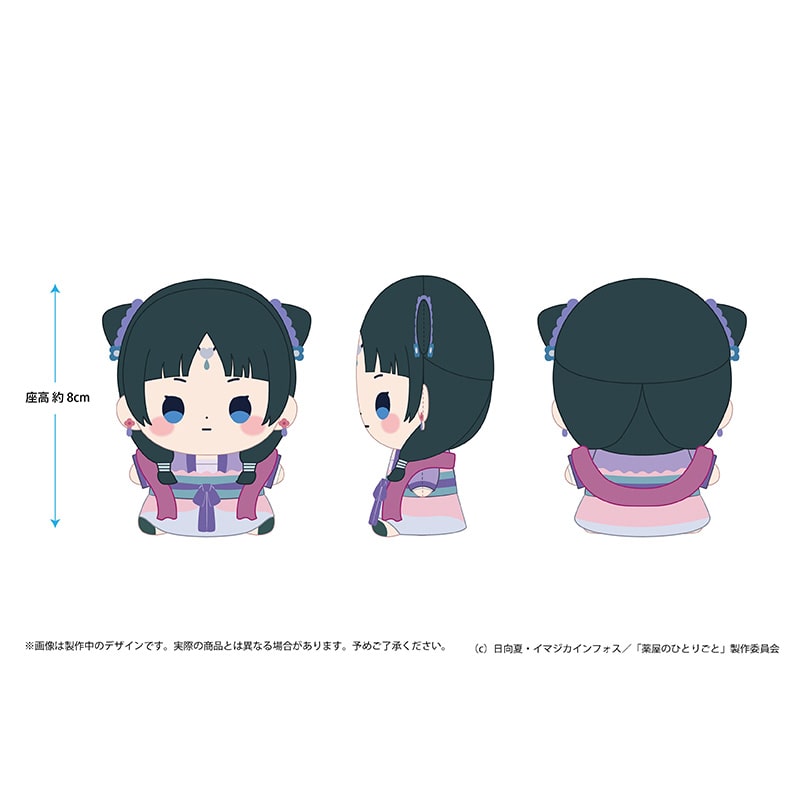 [Pre-order] "The Apothecary Diaries" Mochibi Plush - Mao Mao Moon Fairy Ver.