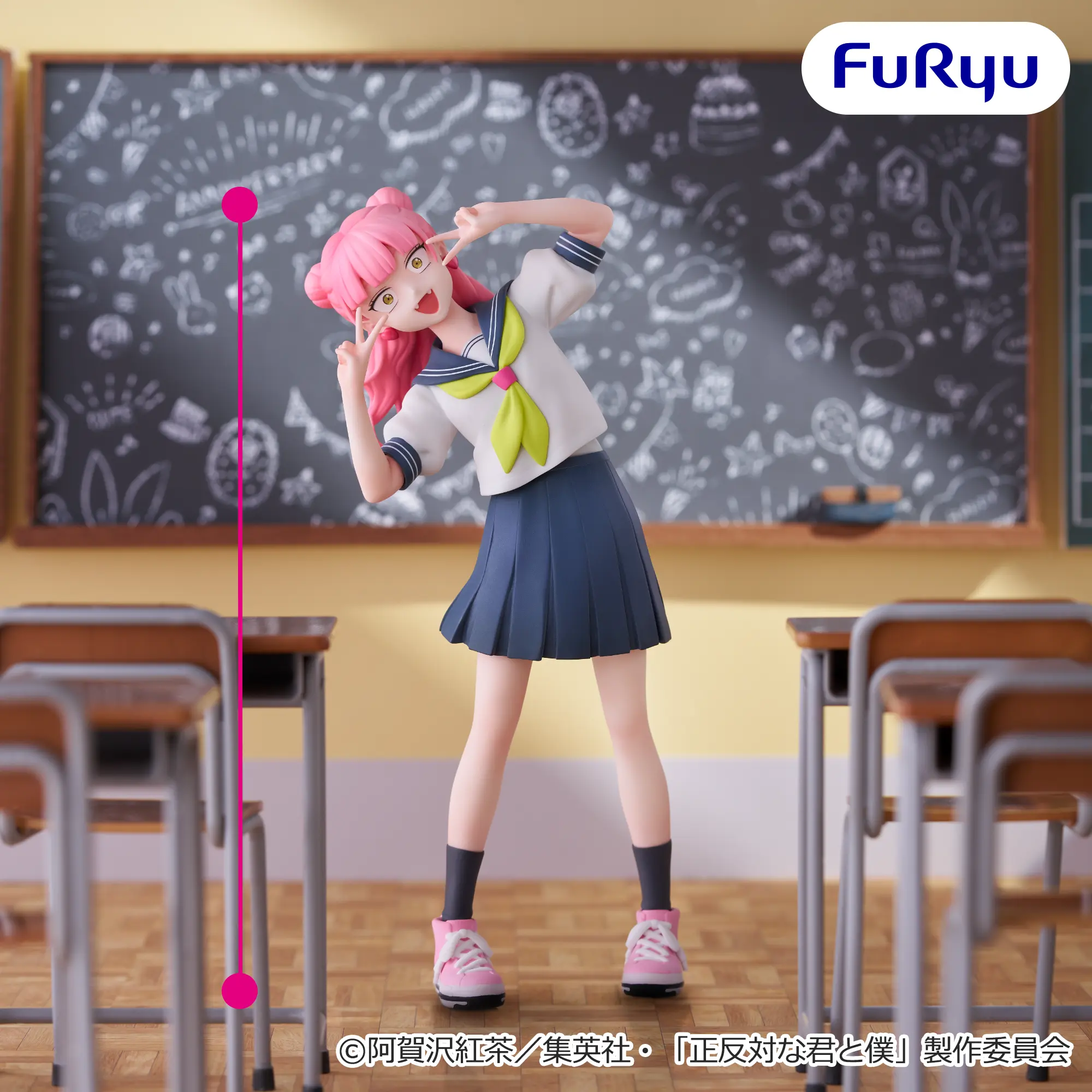 [Pre-order] "You and I are complete opposites" Muchuto Figure - Suzuki -