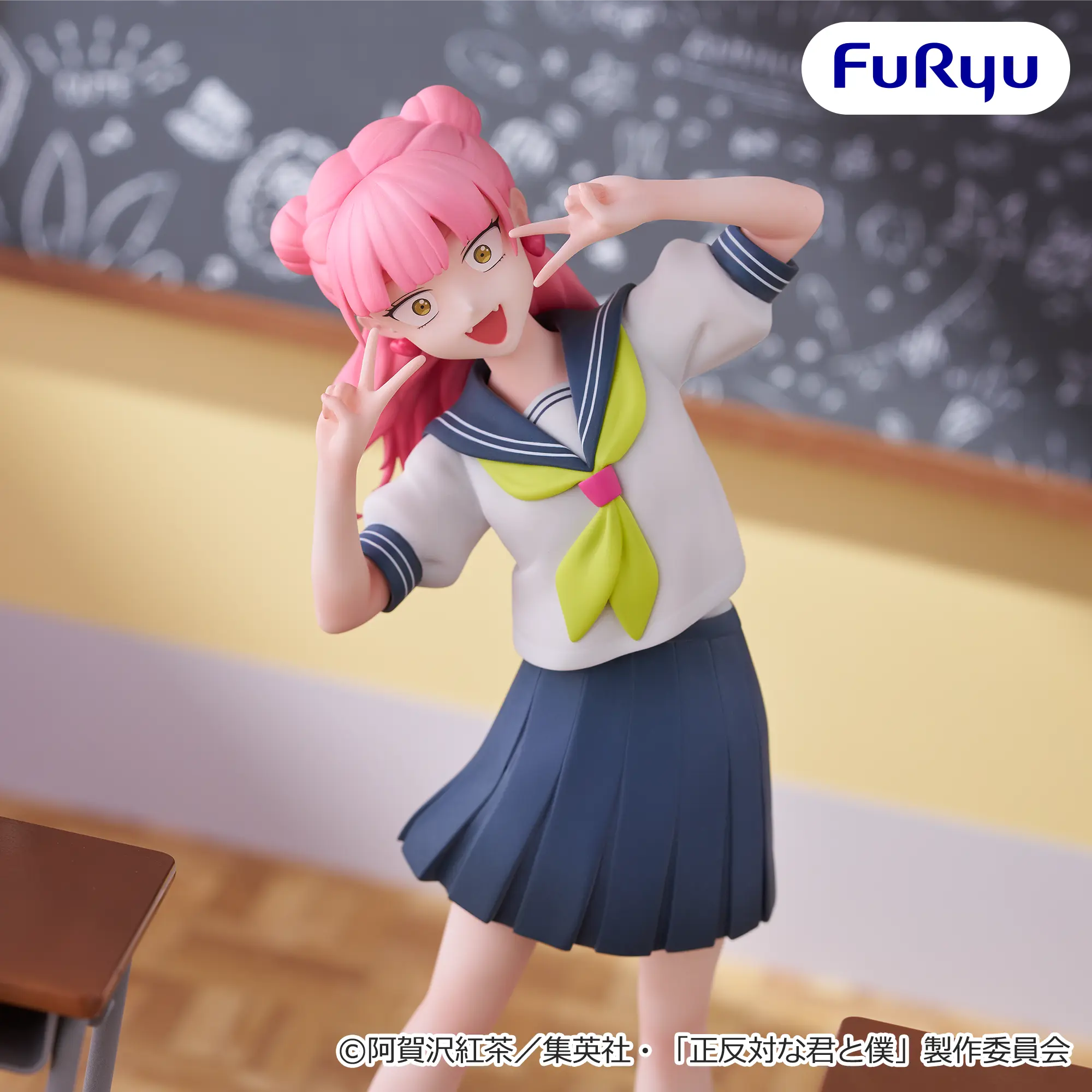 [Pre-order] "You and I are complete opposites" Muchuto Figure - Suzuki -