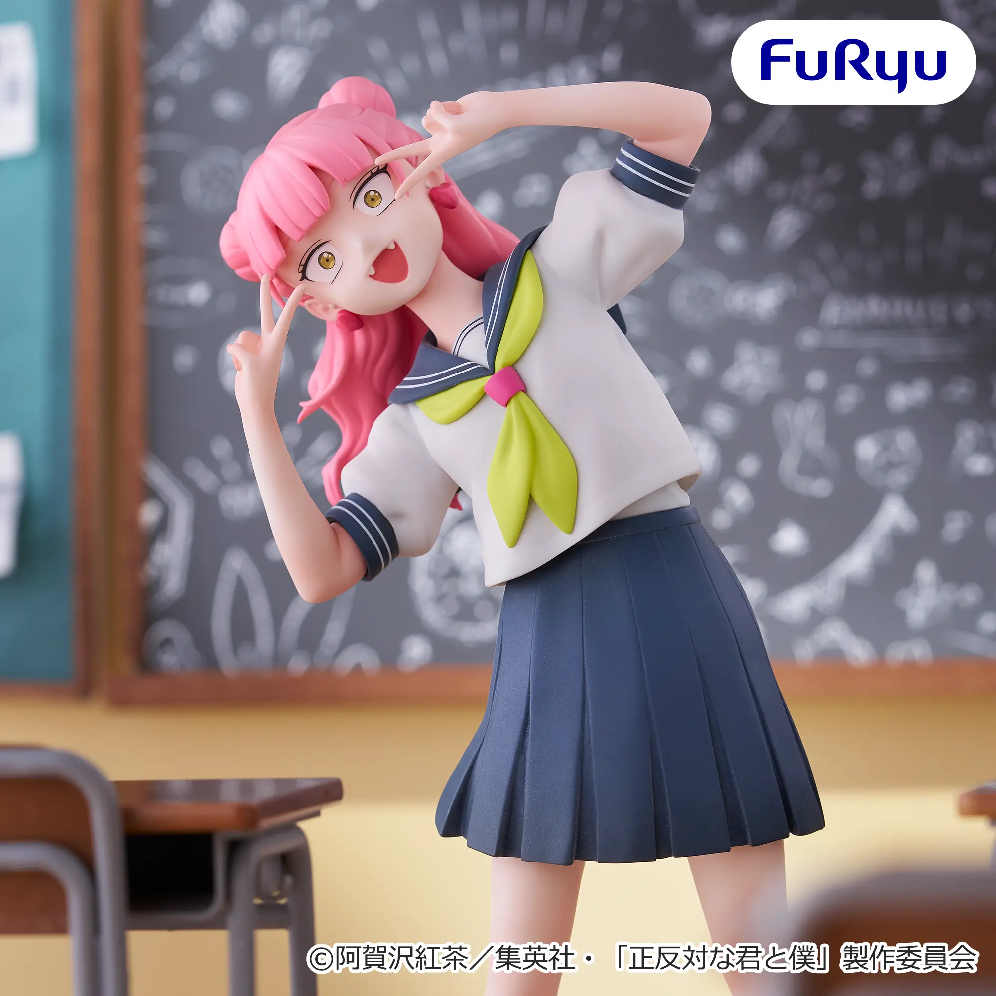 [Pre-order] "You and I are complete opposites" Muchuto Figure - Suzuki -