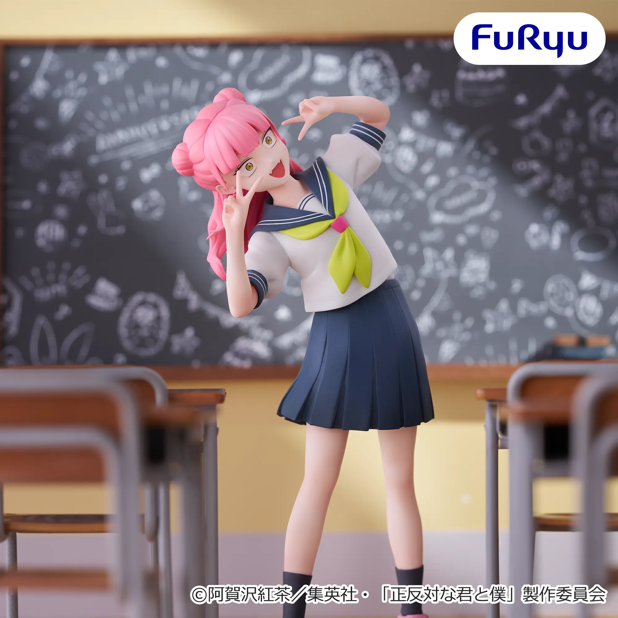 [Pre-order] "You and I are complete opposites" Muchuto Figure - Suzuki -