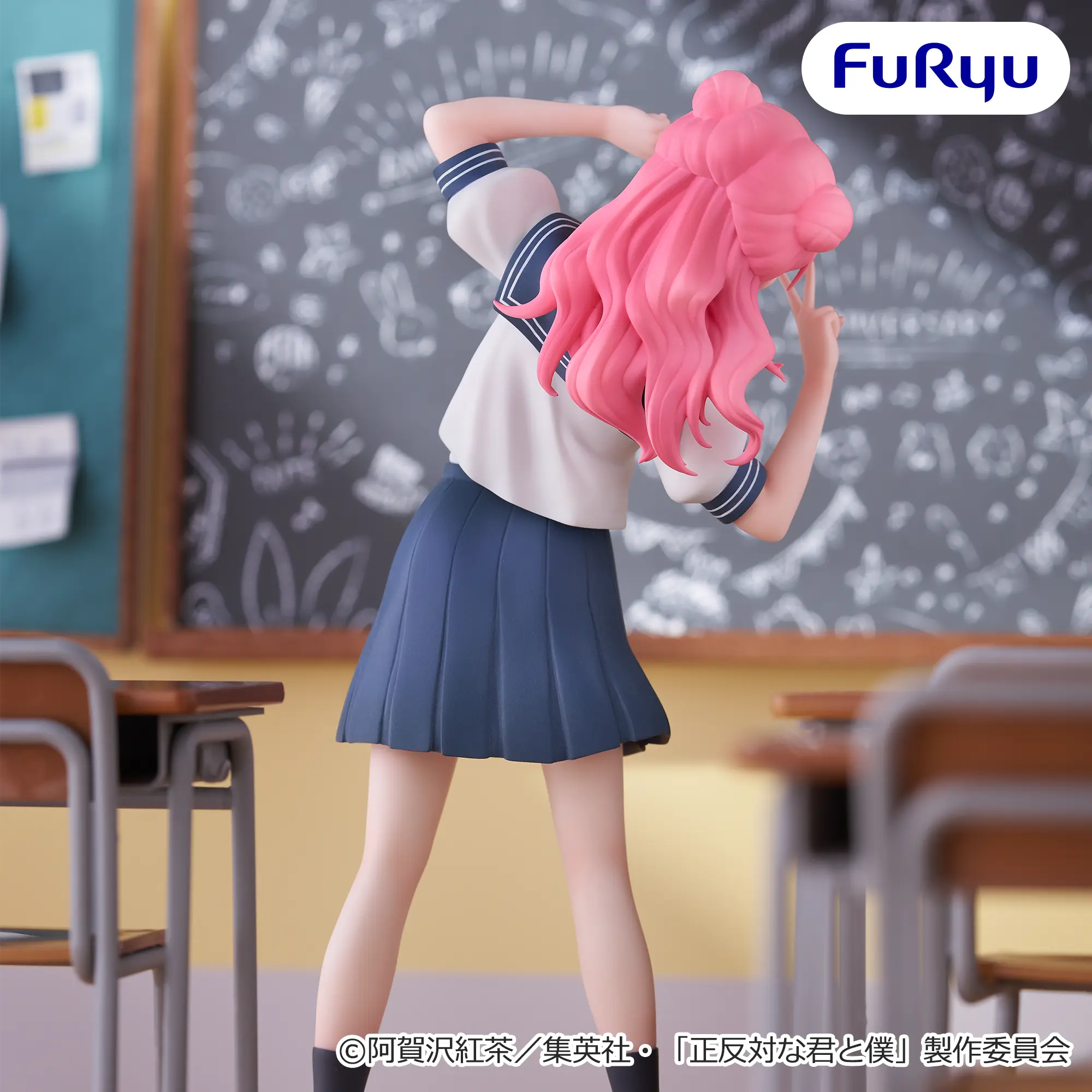 [Pre-order] "You and I are complete opposites" Muchuto Figure - Suzuki -