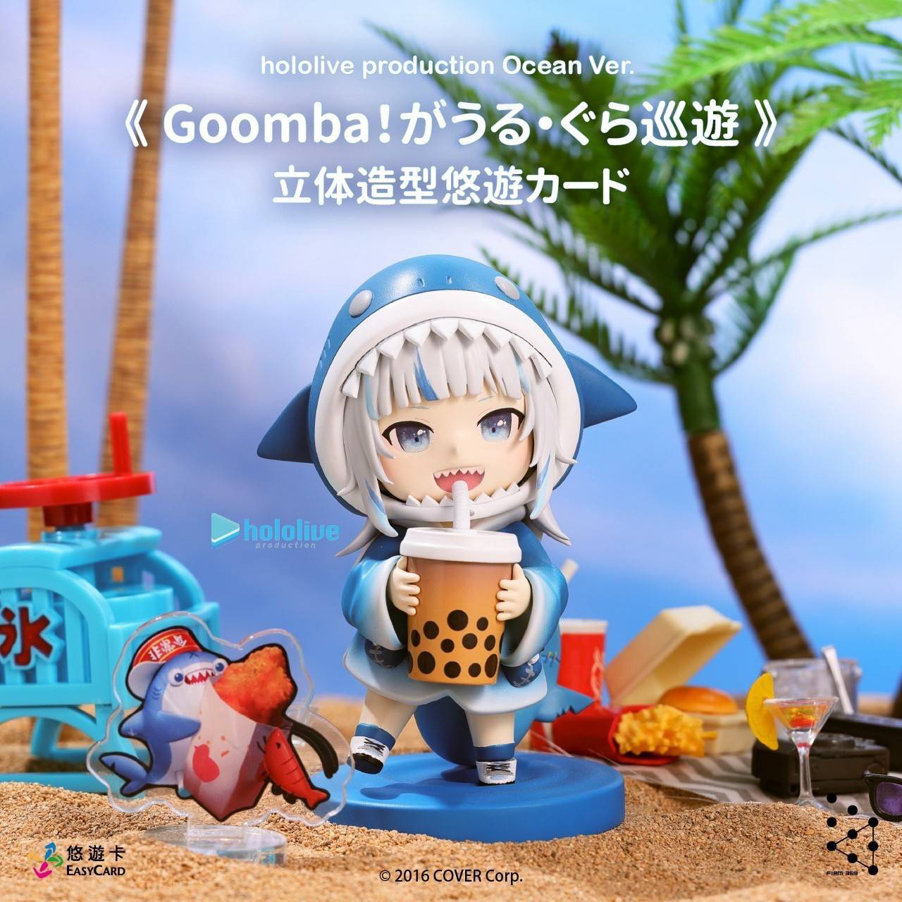 [Pre-order] hololive production Ocean Ver. Goomba! Gawr Gura Excursion Easycard Function With 3D Modeling