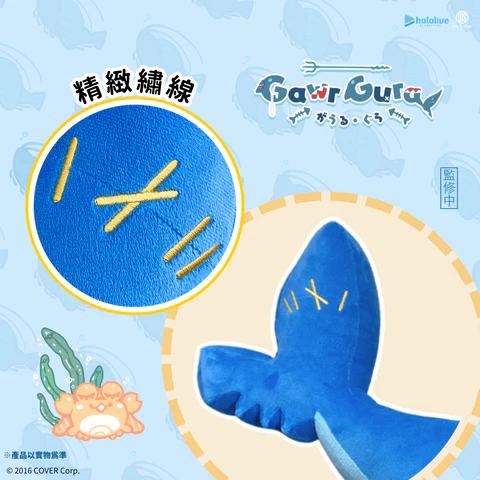 [Pre-order] hololive Gawr Gura Tail Pillow
