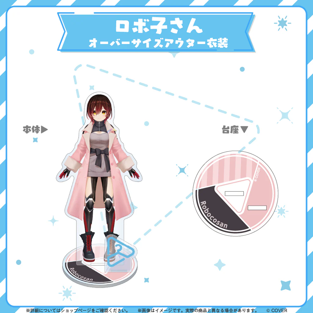 [Pre-order] hololive closet - Robocosan Oversized Outerwear Outfit